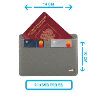 Обложка для паспорта 21165B.P99.25 L.Grey ( акция )