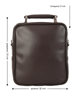Сумка мужская 3854.000.222 D.Brown
